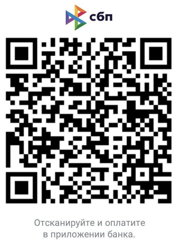 Посади Своё Дерево